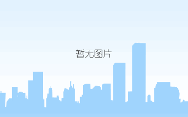 黄山别墅