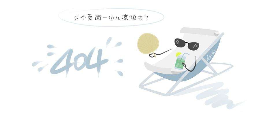 英伦名嘉欧式效果